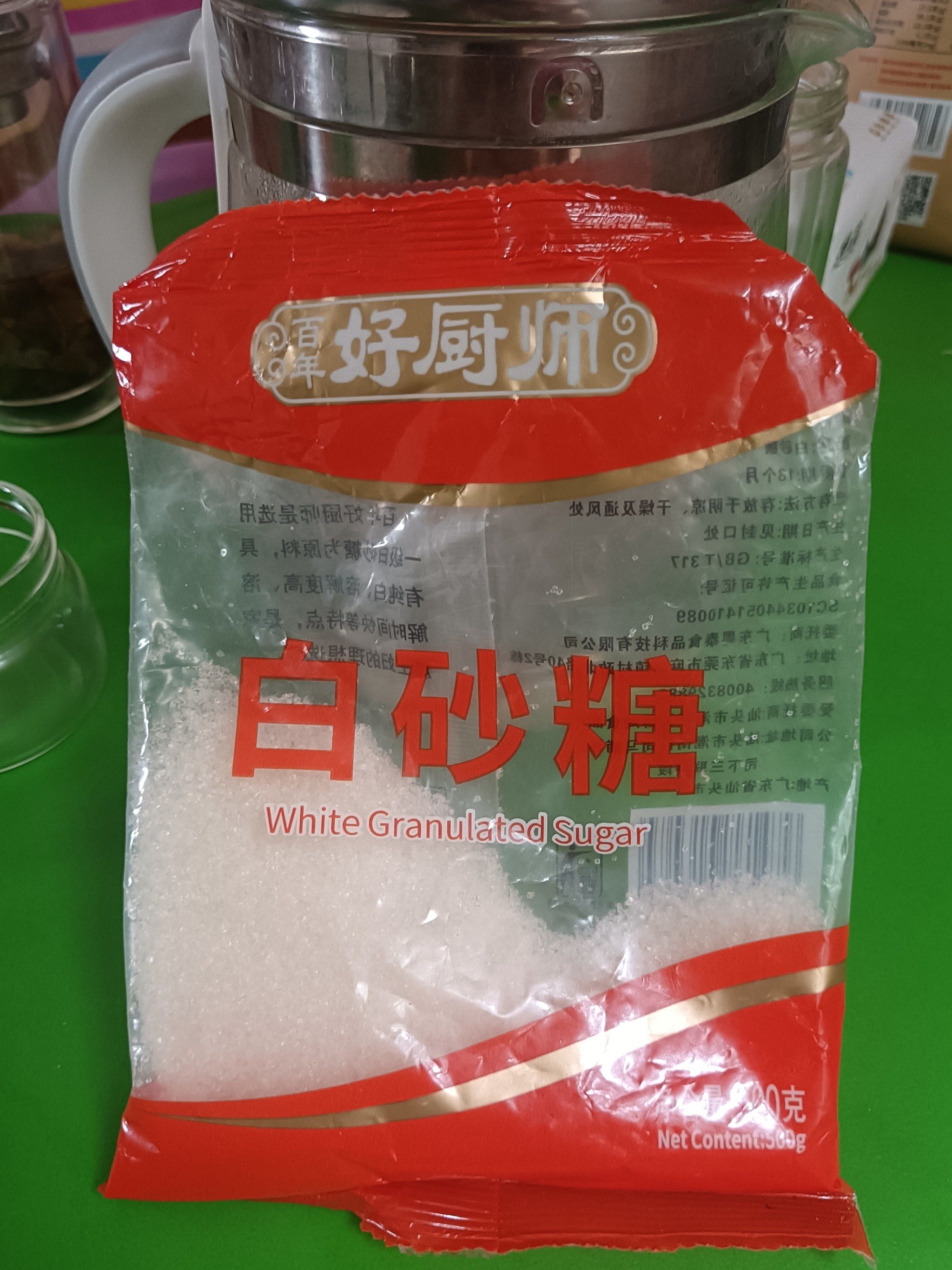 白糖现货(白糖现货最新行情)