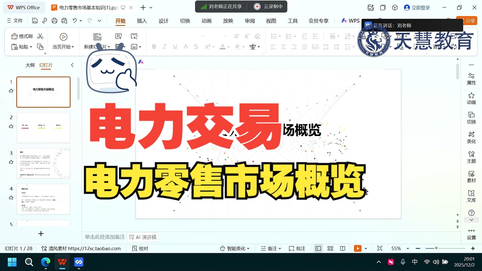 现货入门(现货交易入门教程)