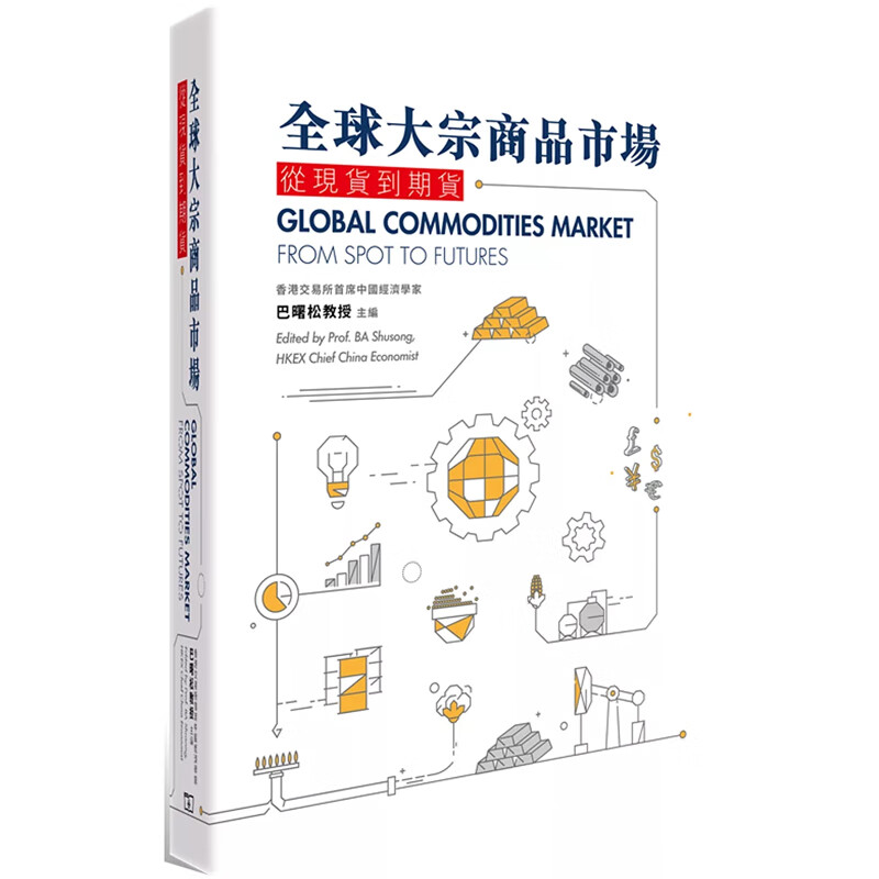 现货大宗商品(现货大宗商品有哪些) 现货大宗商品(现货大宗商品有哪些)