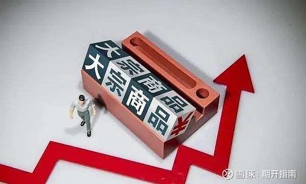 现货大宗商品(现货大宗商品有哪些) 现货大宗商品(现货大宗商品有哪些)