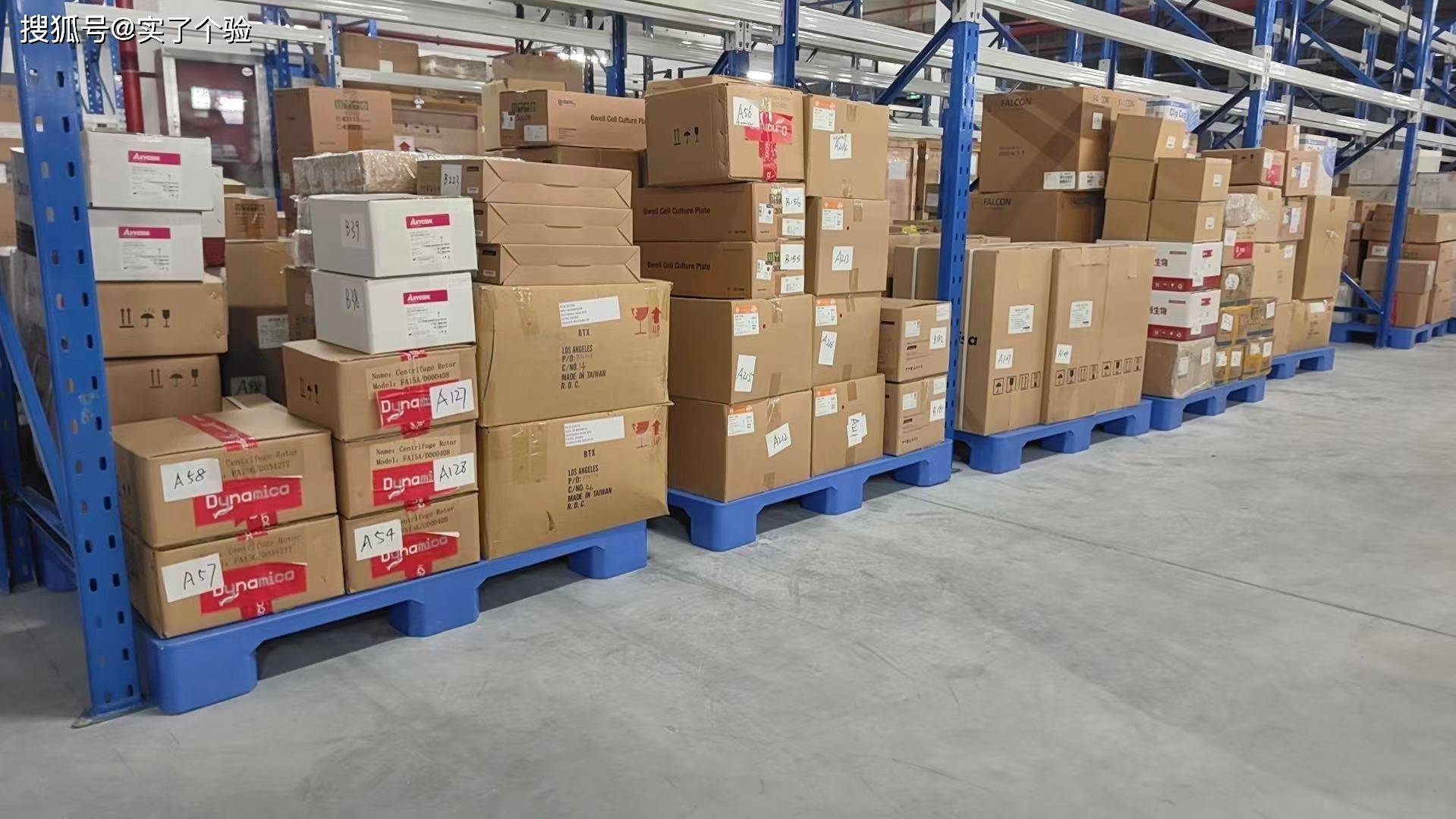 商品现货(商品现货价格查询)