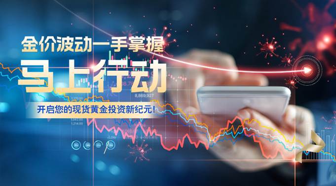 炒现货黄金(炒现货黄金赚的是谁的钱) 炒现货黄金(炒现货黄金赚的是谁的钱)