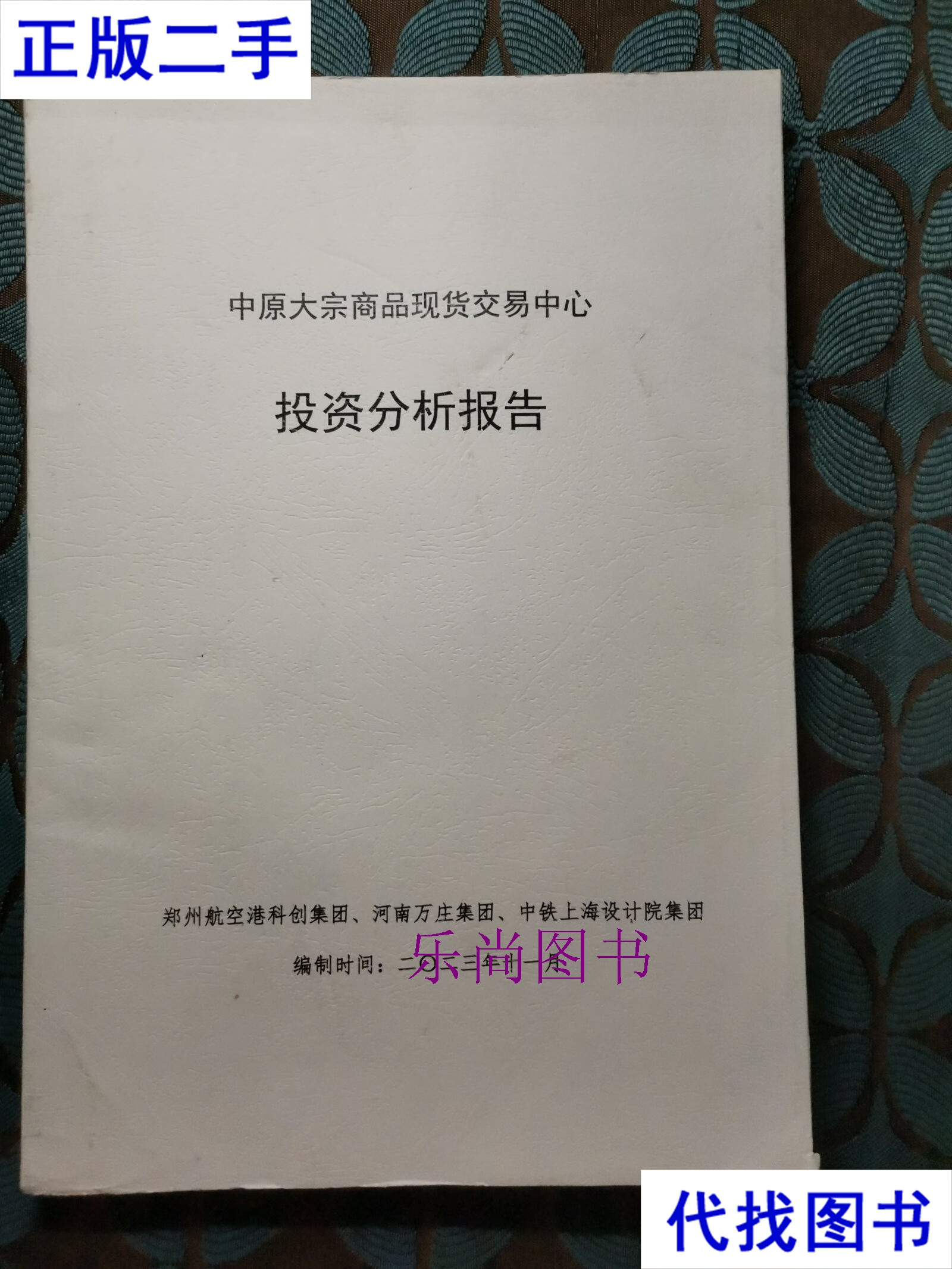 大宗现货(大宗现货交易的套路你懂吗) 大宗现货(大宗现货交易的套路你懂吗)