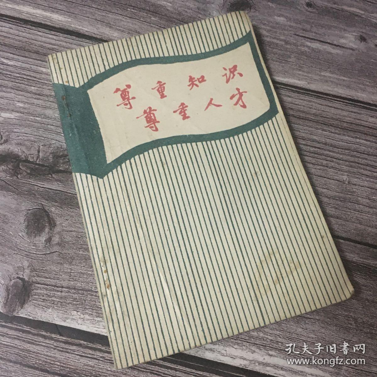 现货知识(现货交易知识) 现货知识(现货交易知识)