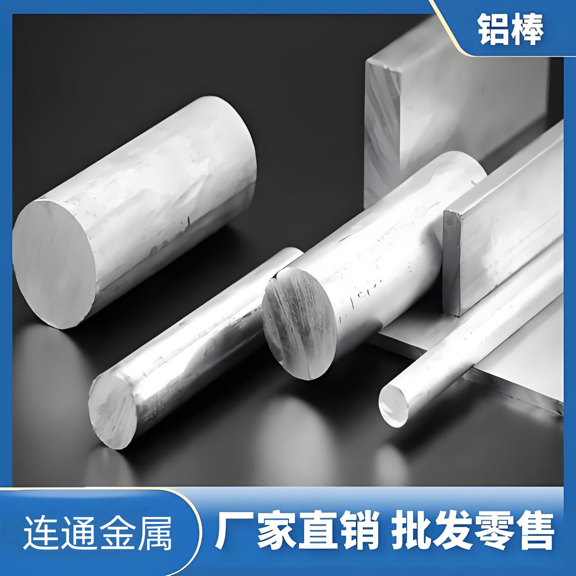 铝现货(铝现货价格在哪看) 铝现货(铝现货价格在哪看)