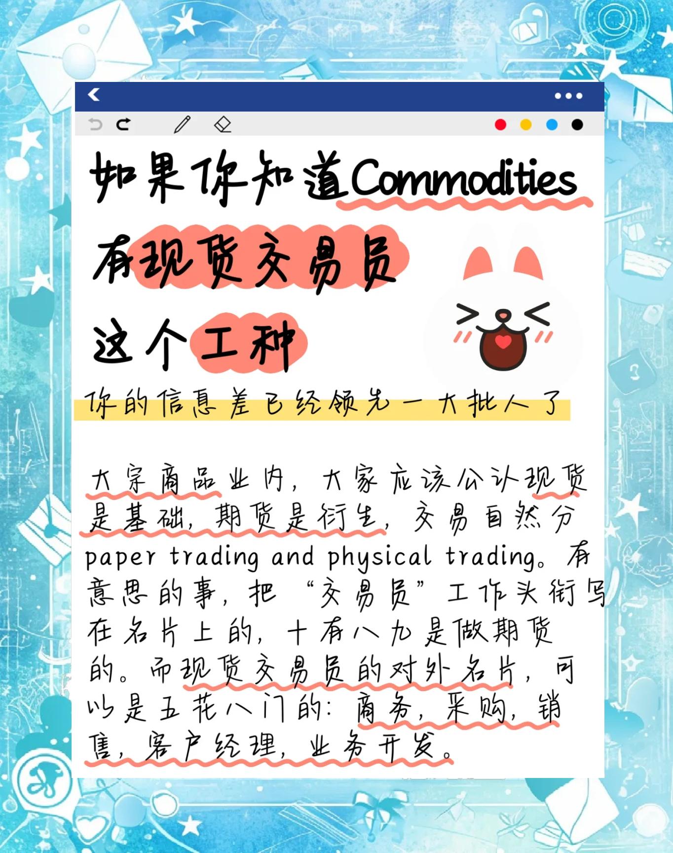 现货什么意思(贵金属现货是什么意思) 现货什么意思(贵金属现货是什么意思)