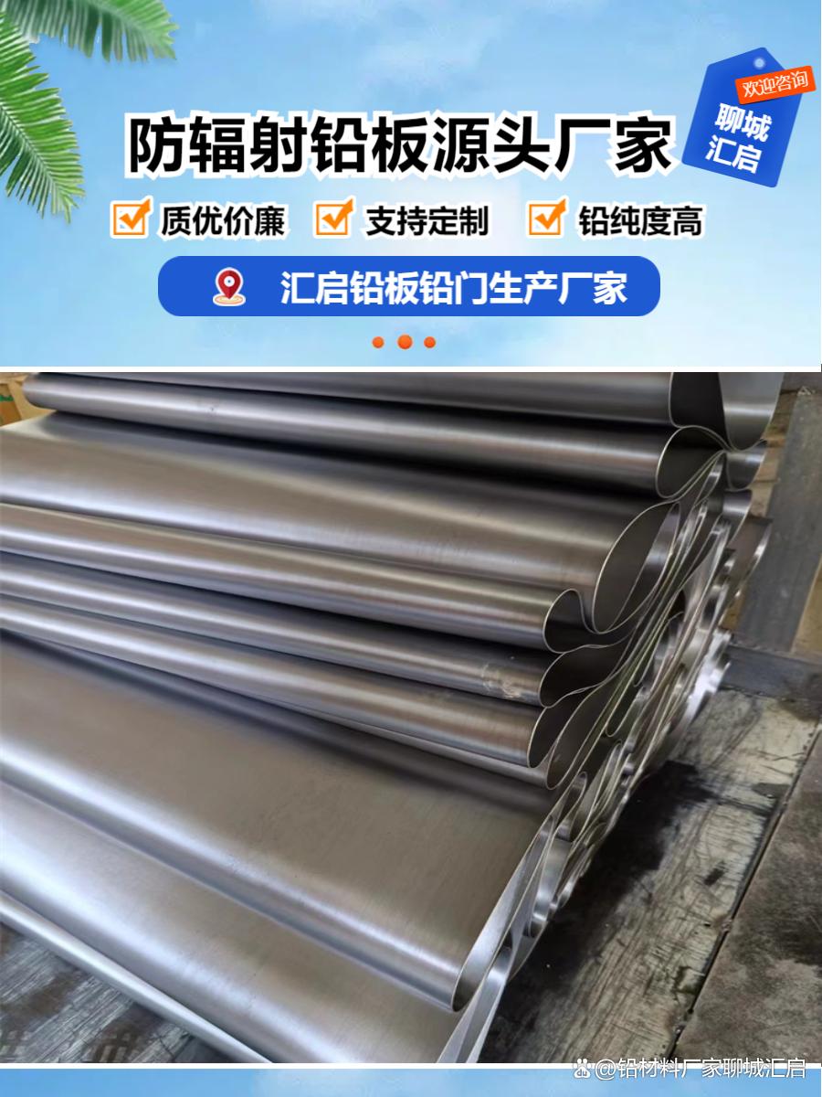 铅现货(铅现货价格) 铅现货(铅现货价格)