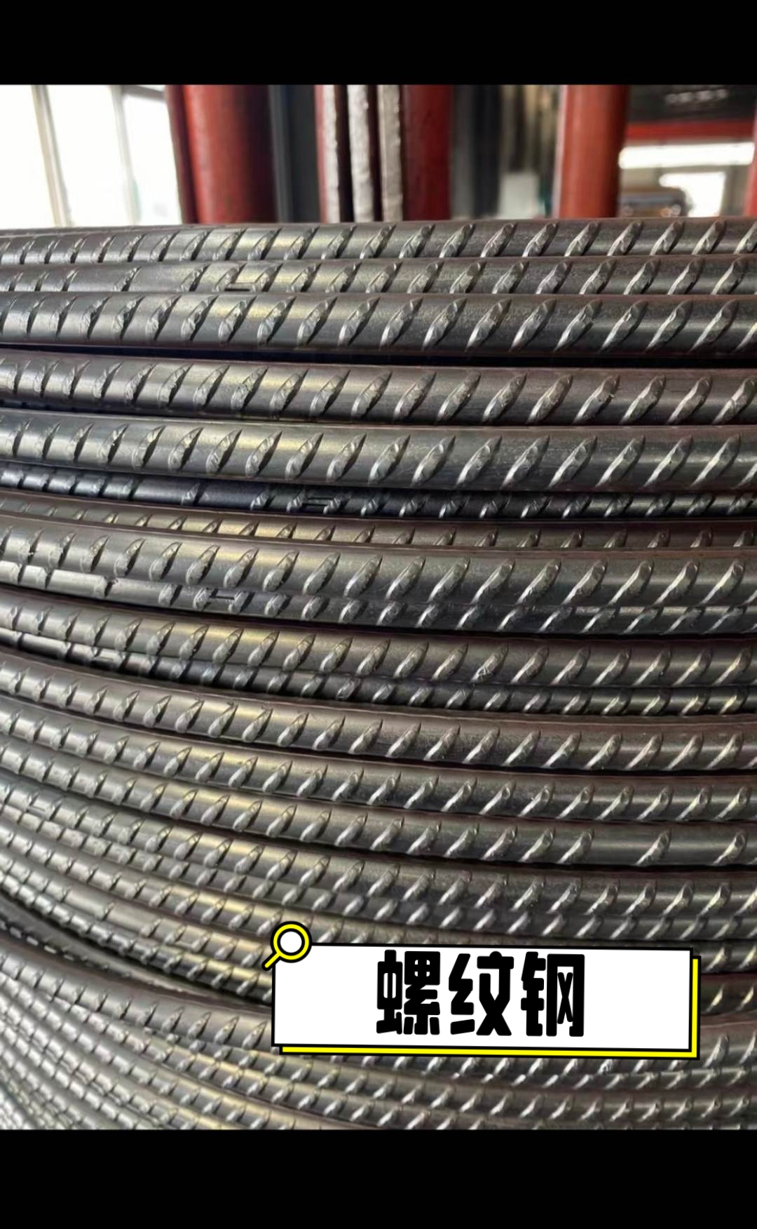 螺纹钢现货价(螺纹钢现货价格多少钱一吨)