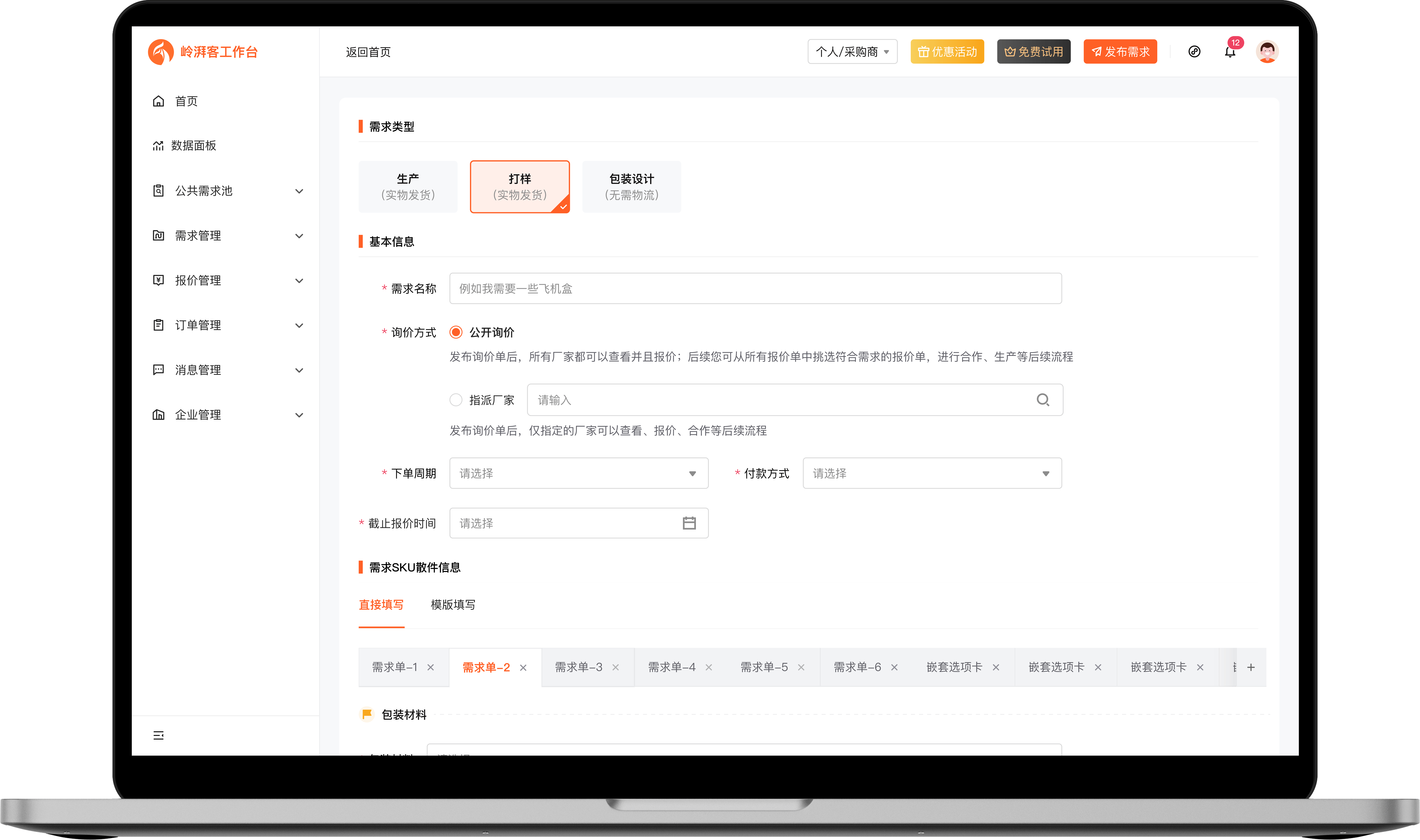 现货交易软件(现货交易软件搭建)