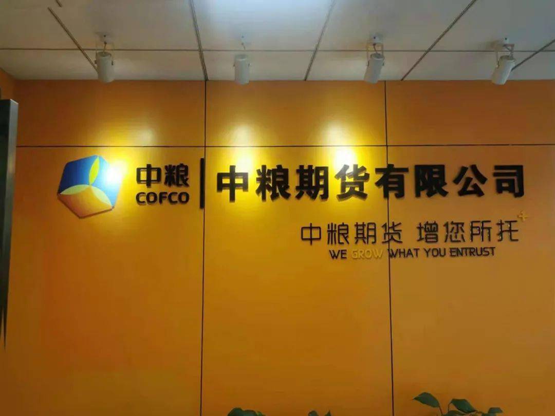 现货交割(现货交割流程) 现货交割(现货交割流程)