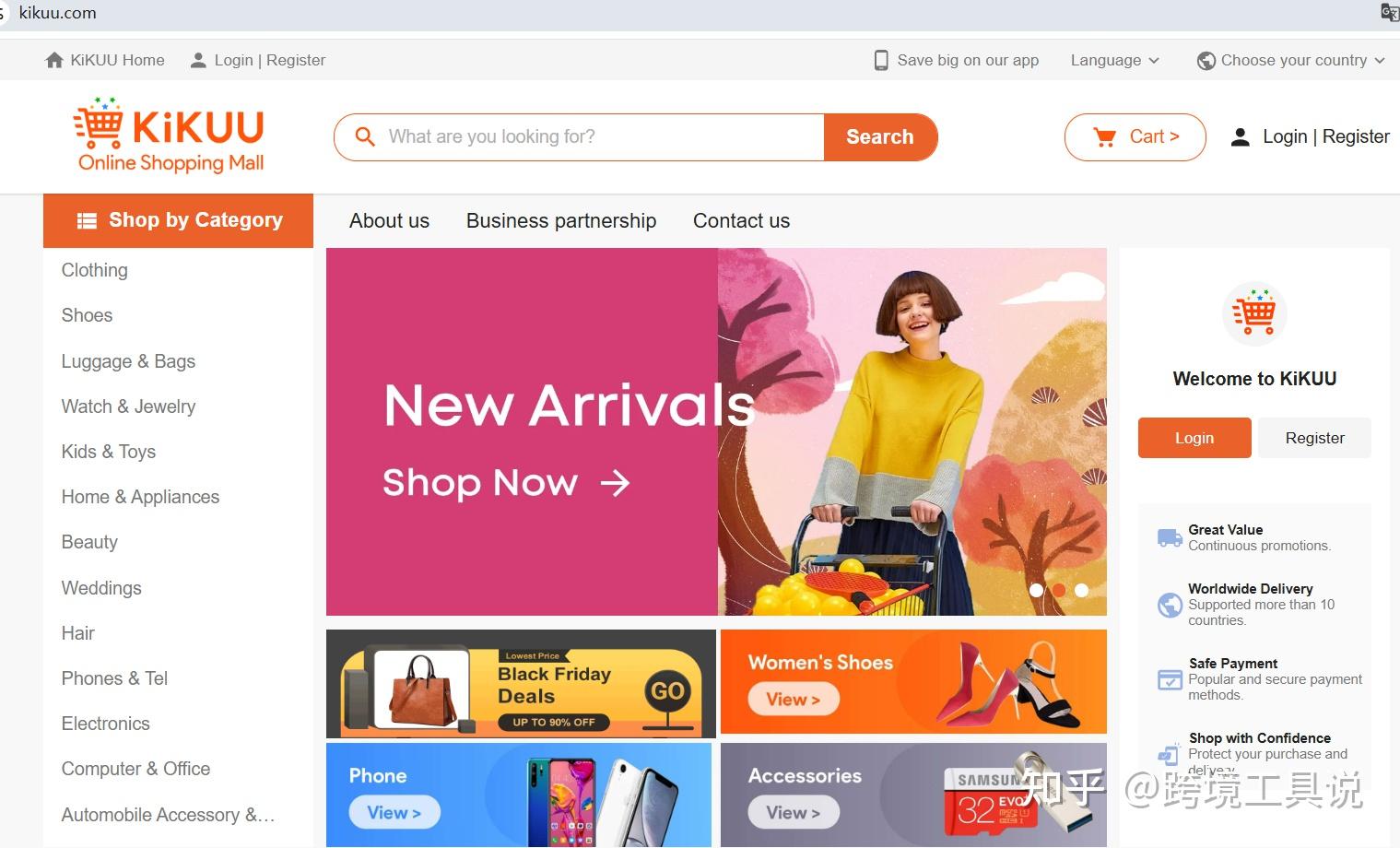 正规现货平台(正规现货平台排名)