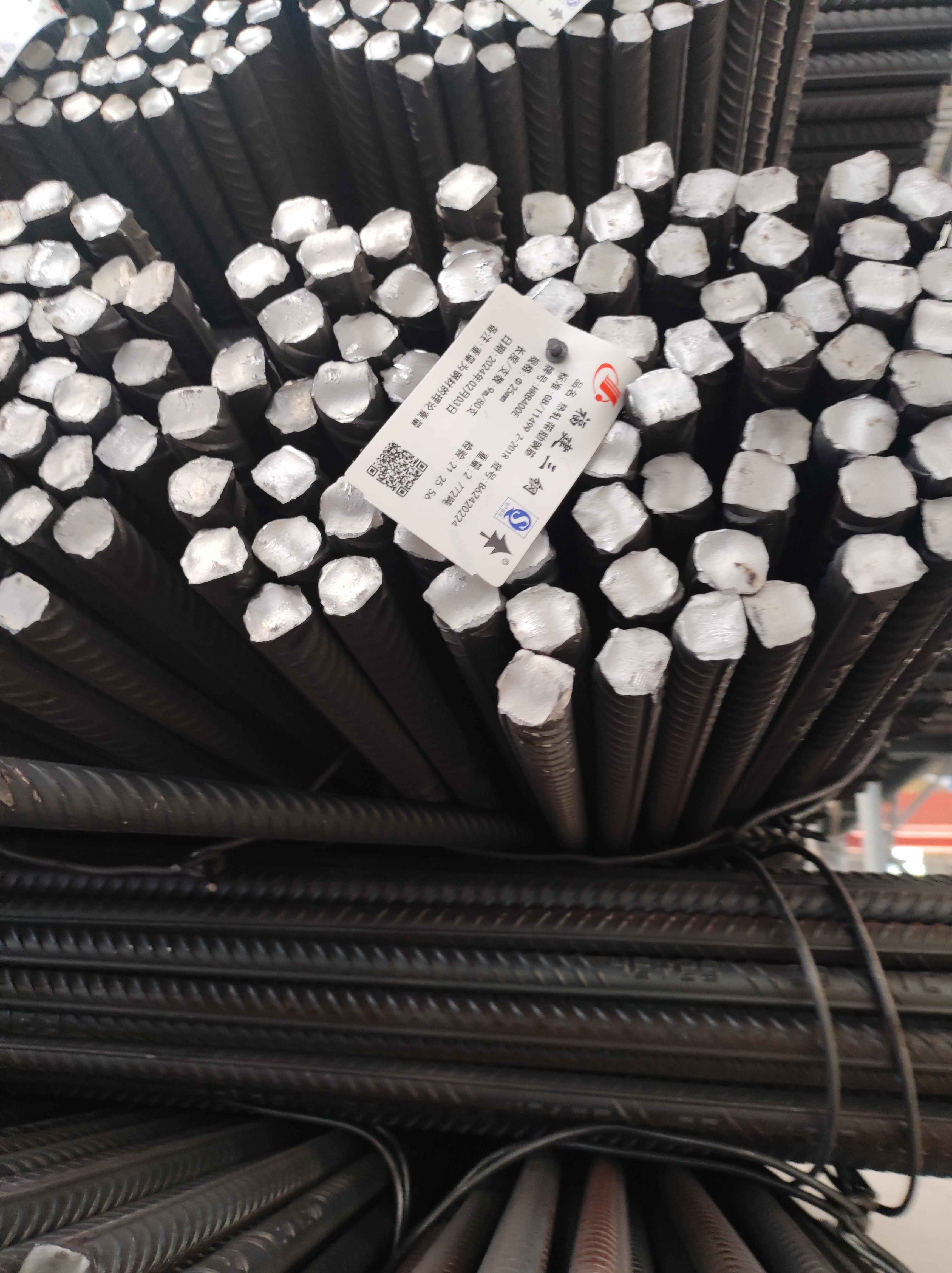 钢铁现货(钢铁现货价格)