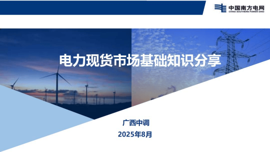 现货知识(现货知识入门基础知识) 现货知识(现货知识入门基础知识)