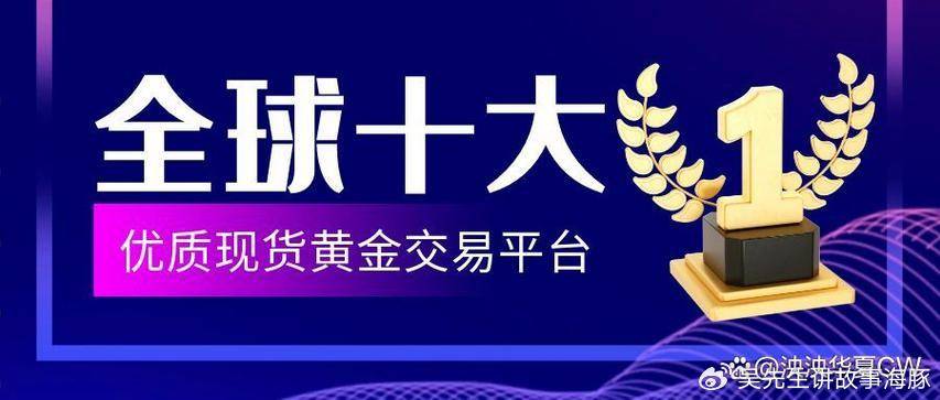 现货交易中心(现货交易中心亏了30万怎么办)
