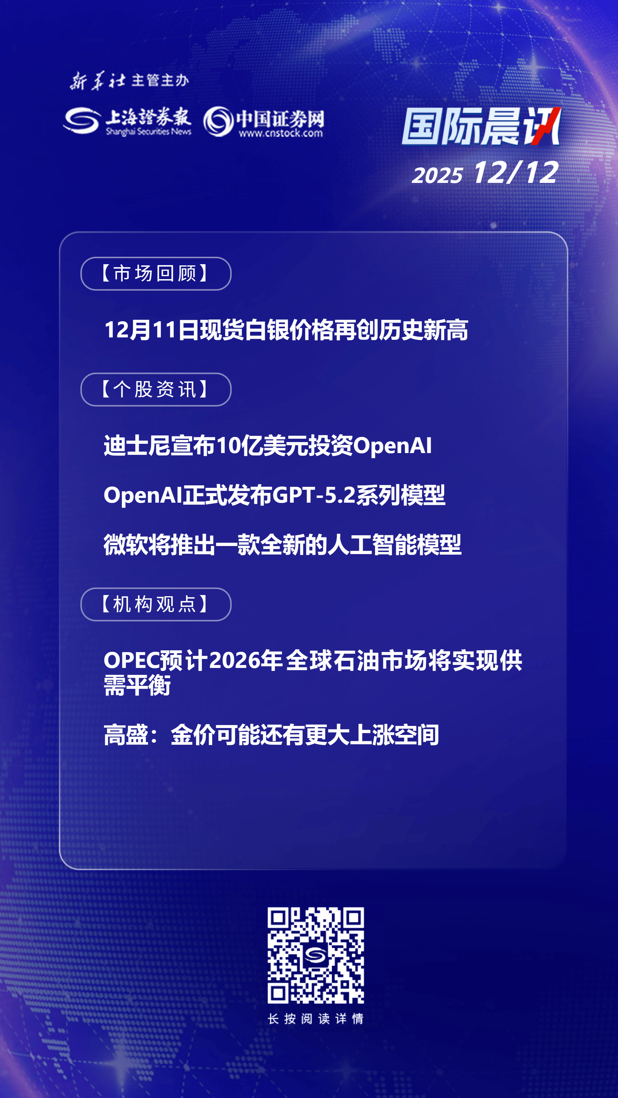 现货白银投资(现货白银投资对比) 现货白银投资(现货白银投资对比)