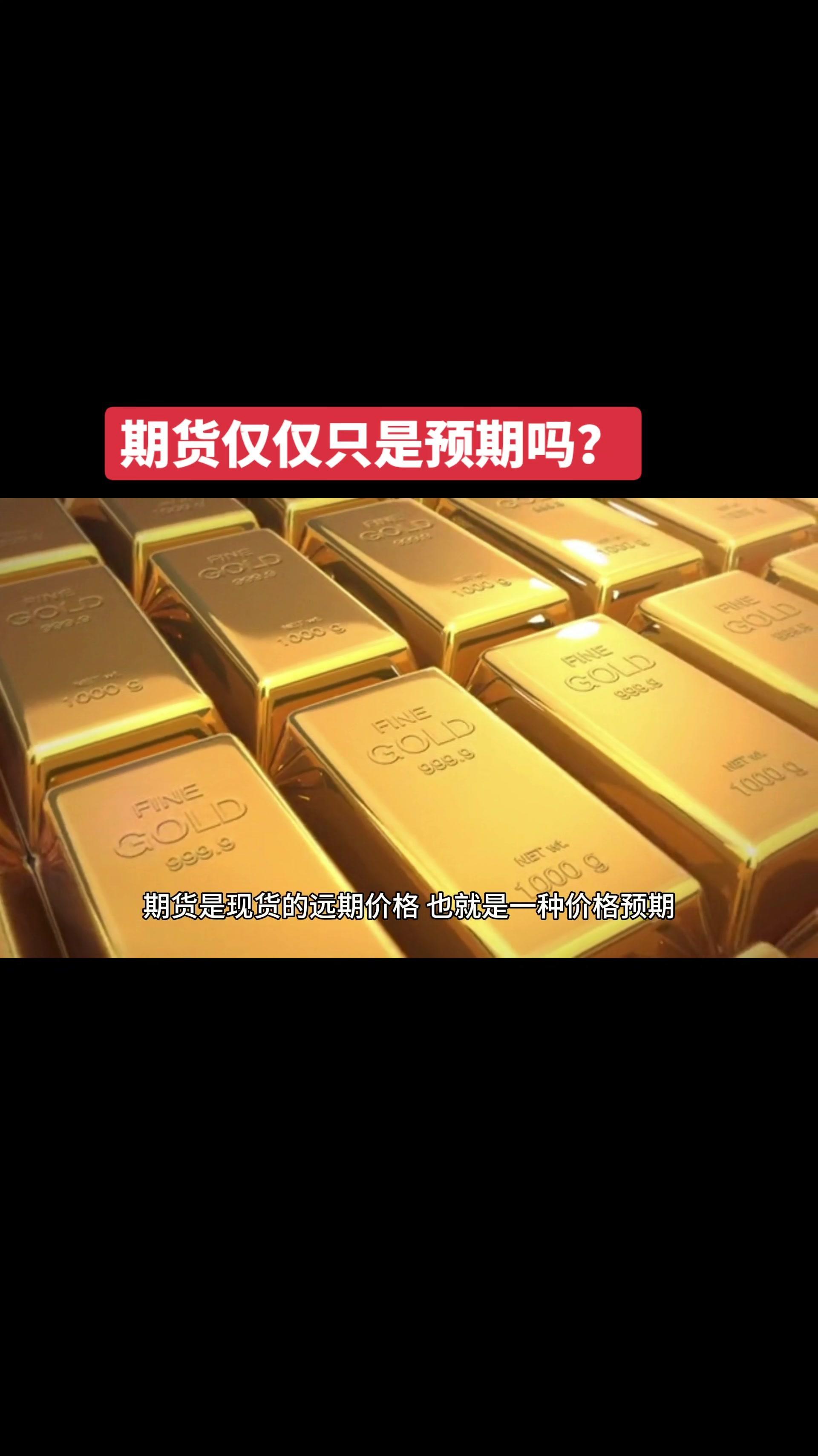 现货和期货区别(现货和期货什么意思)