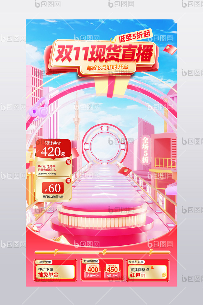 现货直播(现货交易直播间)