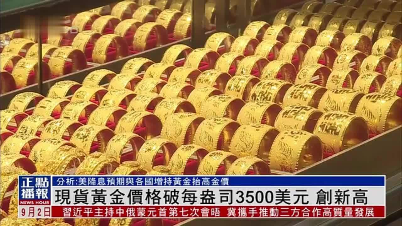 炒现货黄金(炒现货黄金骗局说内部是真的吗) 炒现货黄金(炒现货黄金骗局说内部是真的吗)