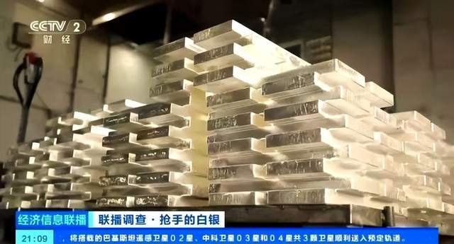 银现货(国际白银现货)