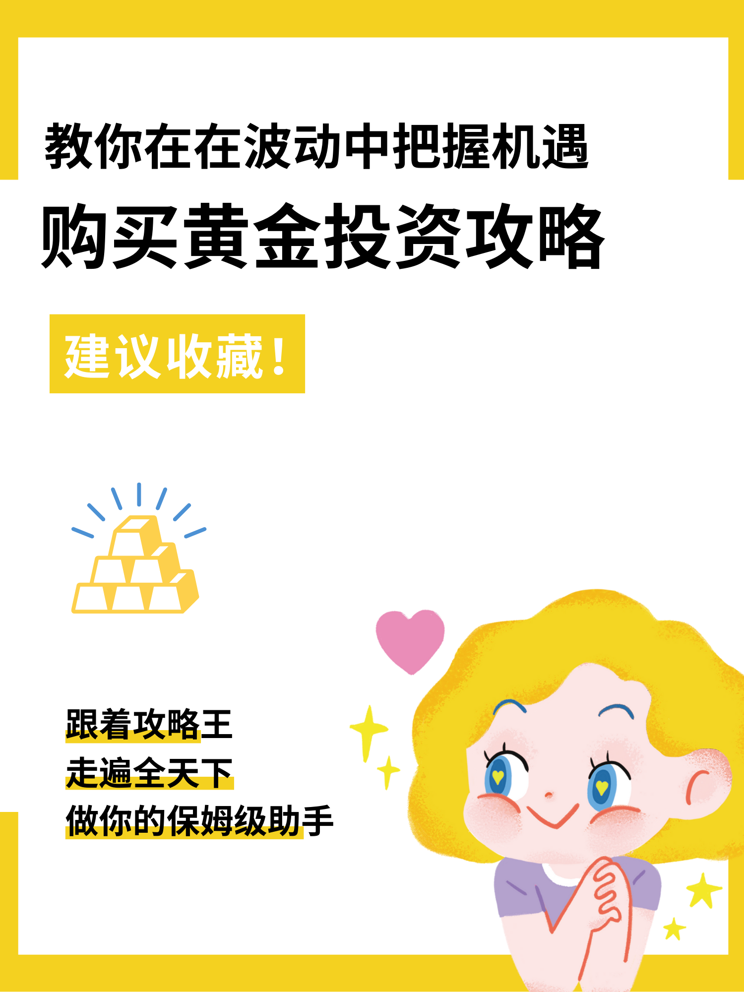 什么是现货(什么是现货交易) 什么是现货(什么是现货交易)