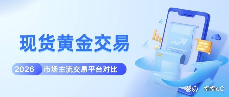 炒现货黄金(炒现货黄金合法吗)