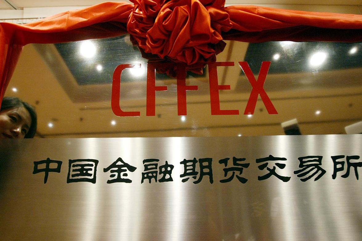 现货与期货(现货与期货哪个好做)