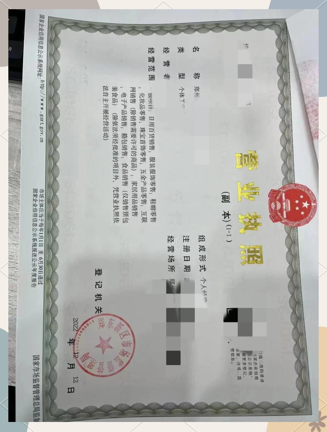 现货开户(现货开户金额)