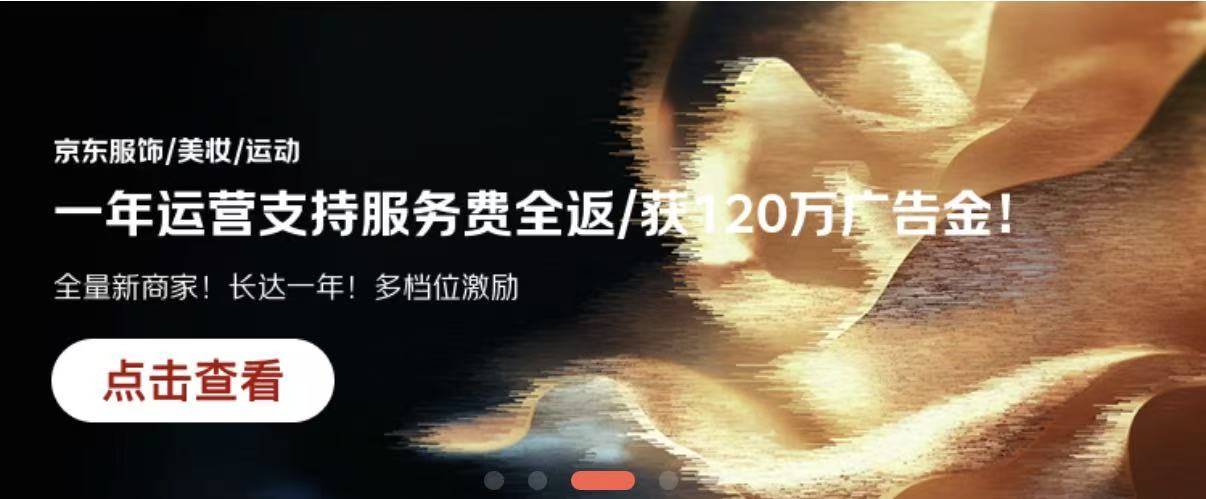 现货返佣(现货返佣网平台)