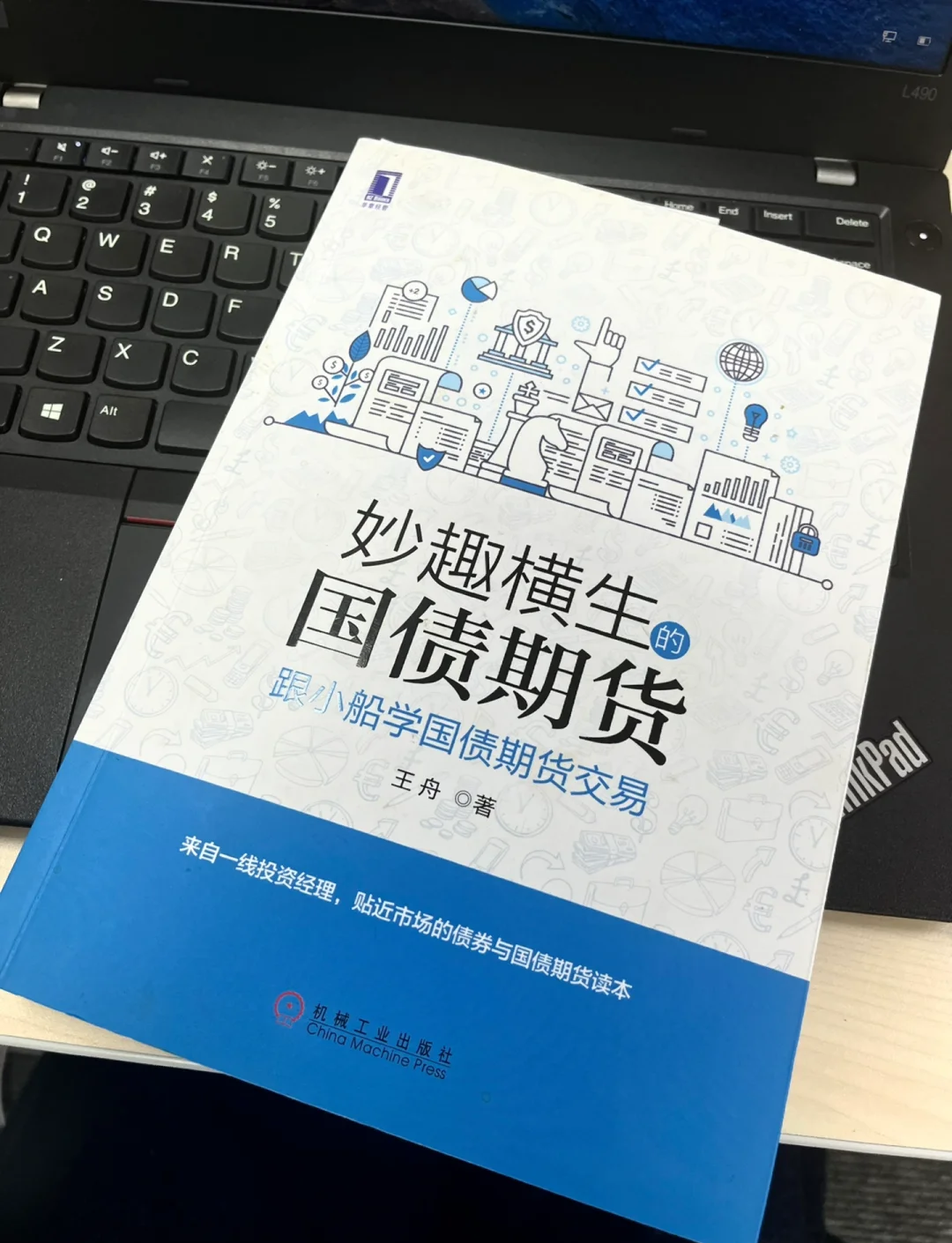 现货与期货(现货与期货的区别是什么)