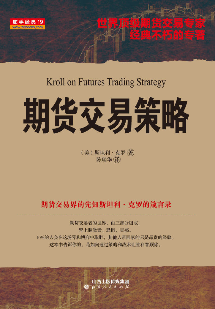 期货与现货(期货与现货账务处理最简单三个步骤)