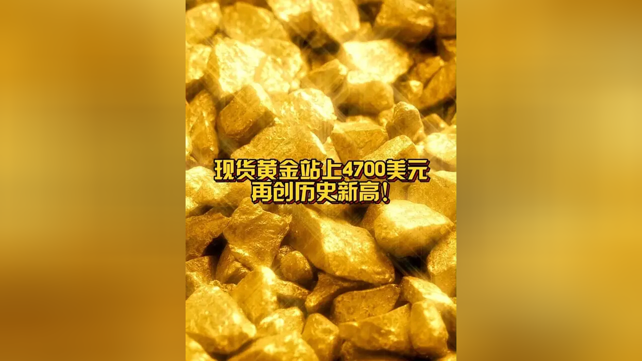 炒现货黄金(炒现货黄金怎么做)