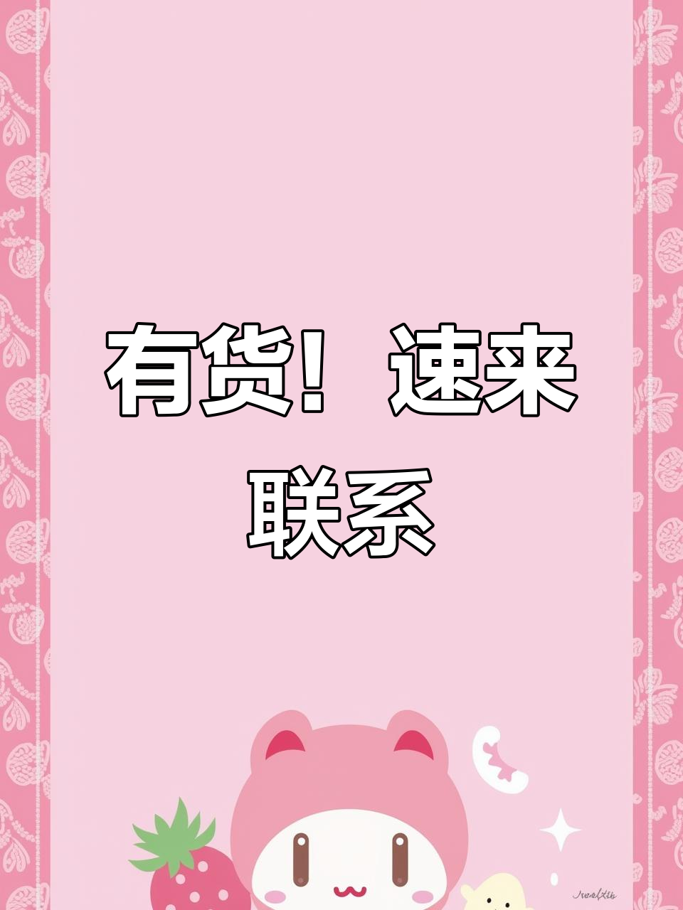 现货招商(招商产品)