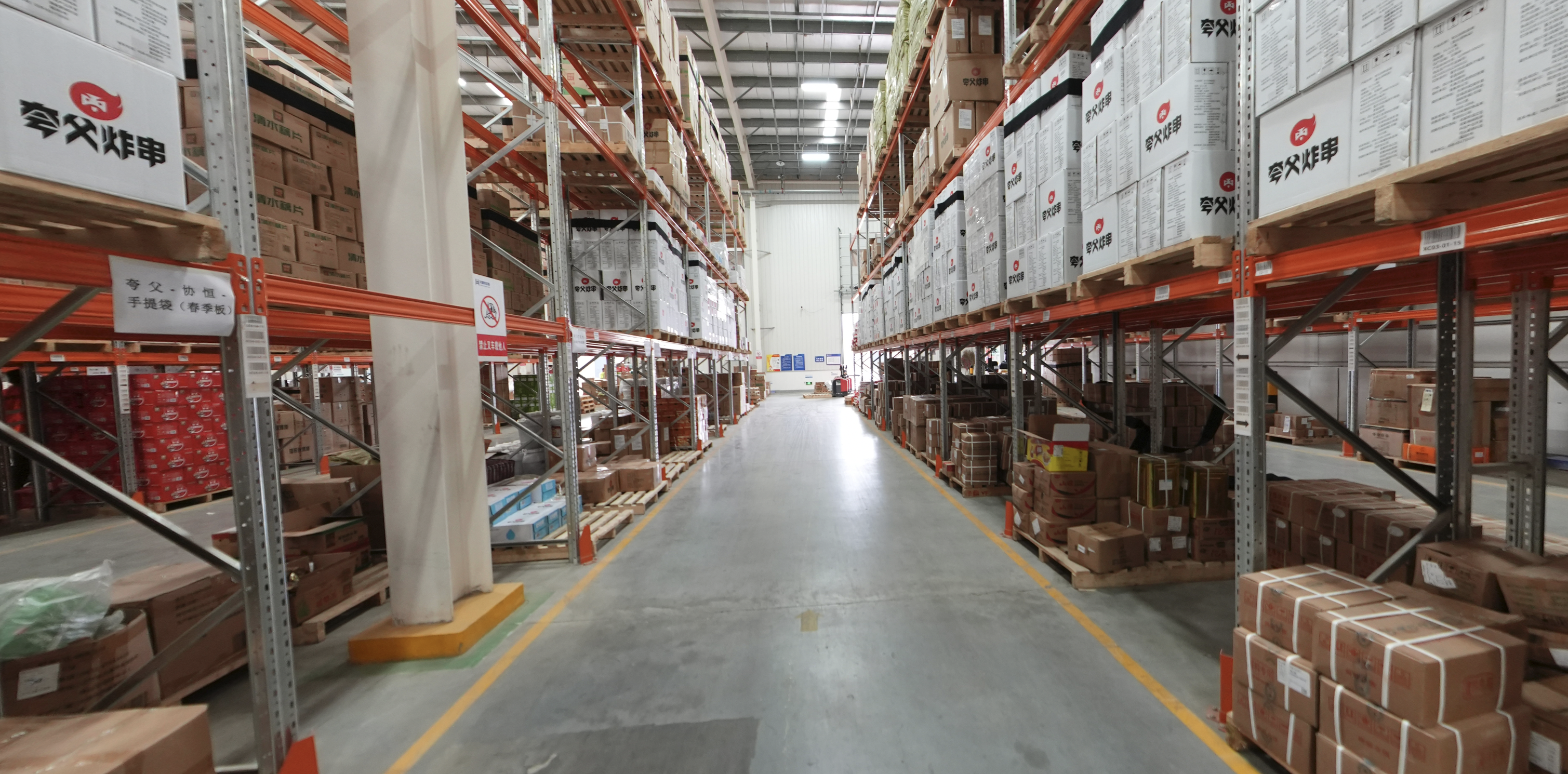 现货公司(现货公司以招聘为由实则招揽客户违法那些项目)