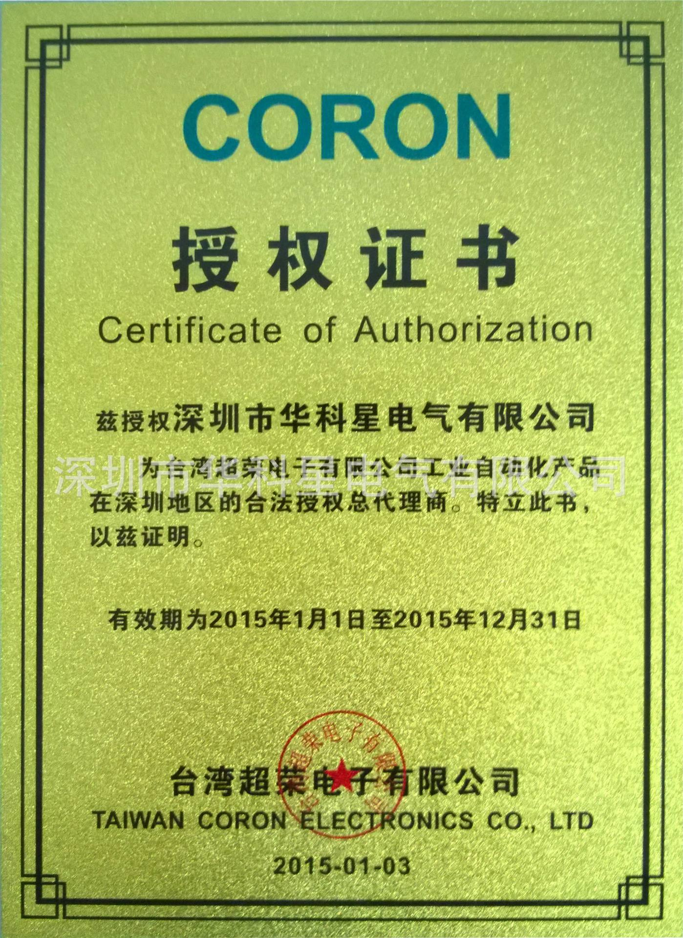 现货代理(现货代理风险)