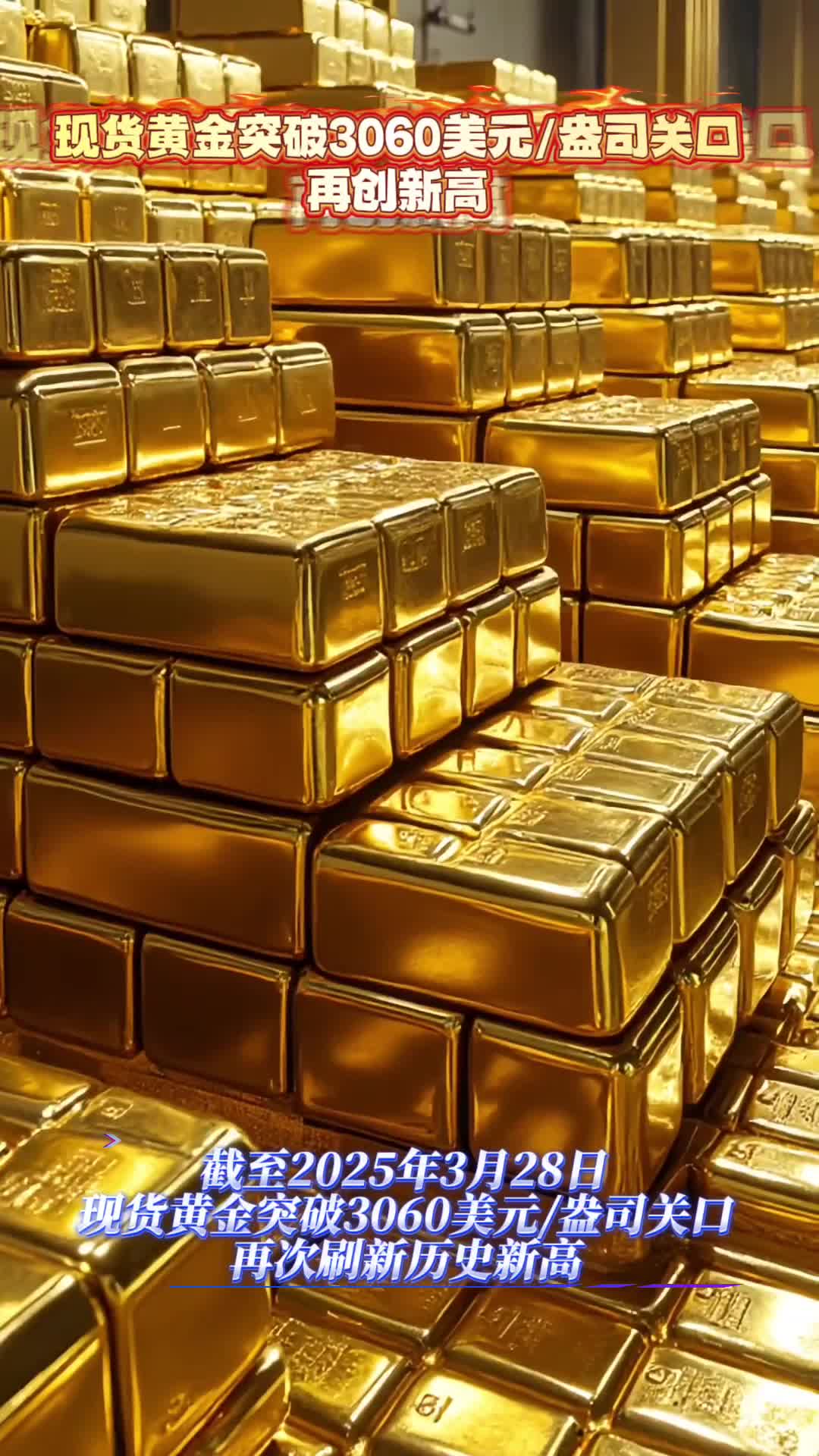 现货外汇(现货外汇市场被机构控制的原因)