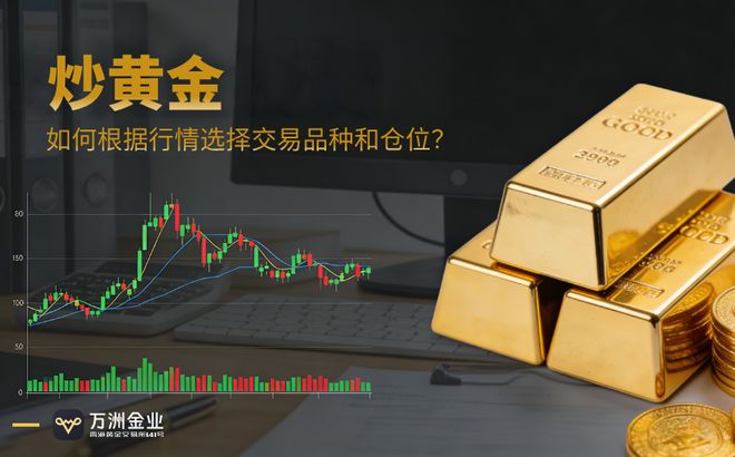 炒黄金现货(炒黄金现货的平台)