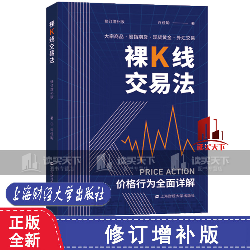 现货外汇(现货外汇市场)