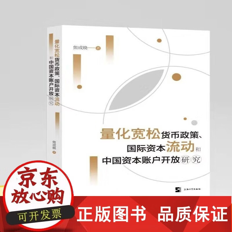 宽松的货币政策(宽松的货币政策有哪些)