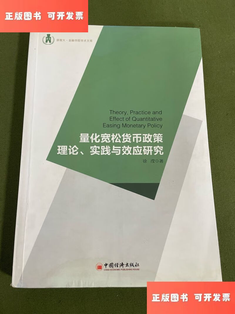 宽松的货币政策(宽松的货币政策有哪些)