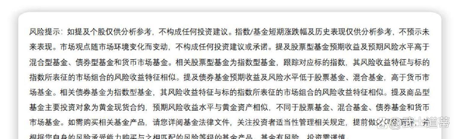 货币基金风险(货币基金风险等级)