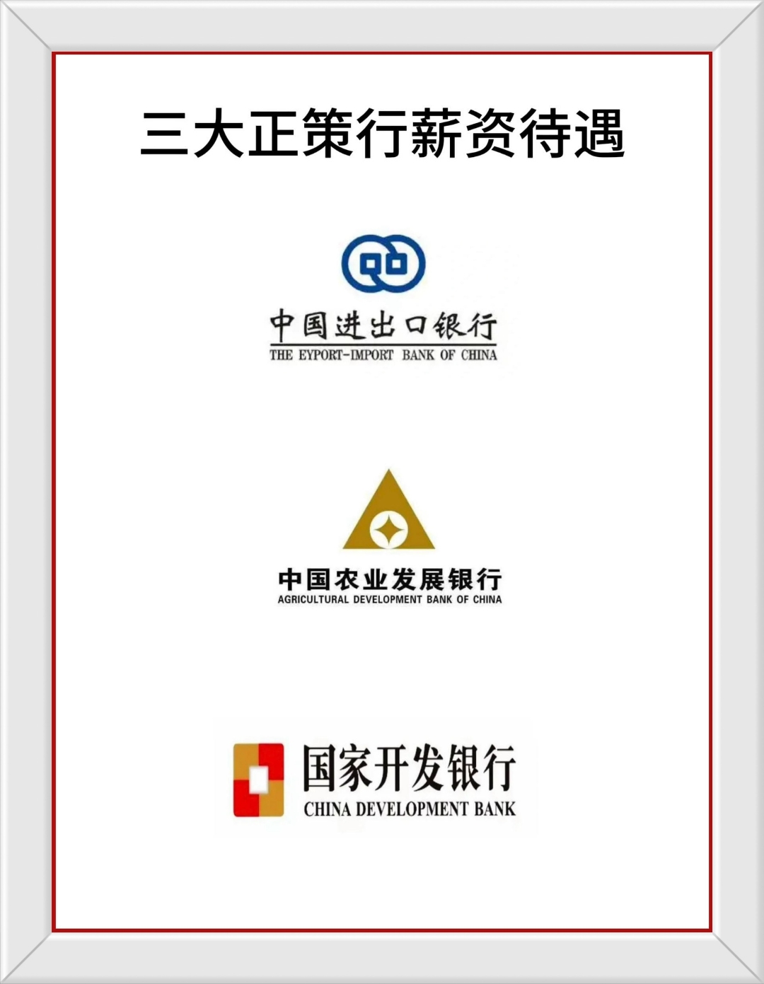 中国人民银行货币政策司(中国人民银行货币政策司人民币汇率中间价公告)