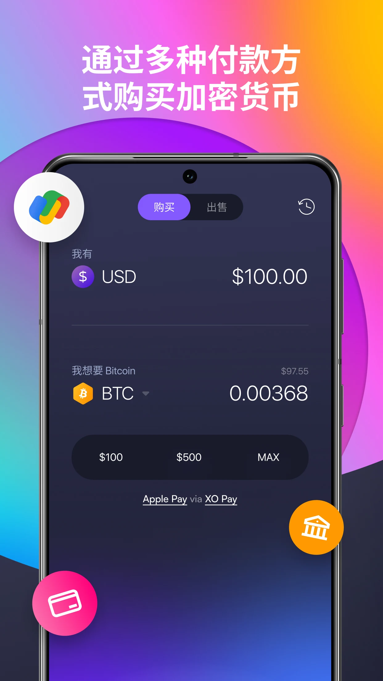数字货币app(数字货币App排行榜)