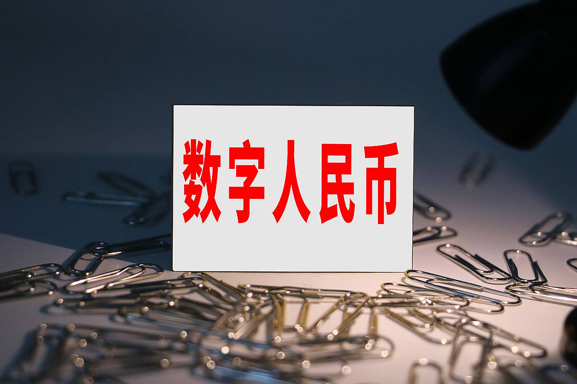 什么是数字货币(什么是数字货币交易)