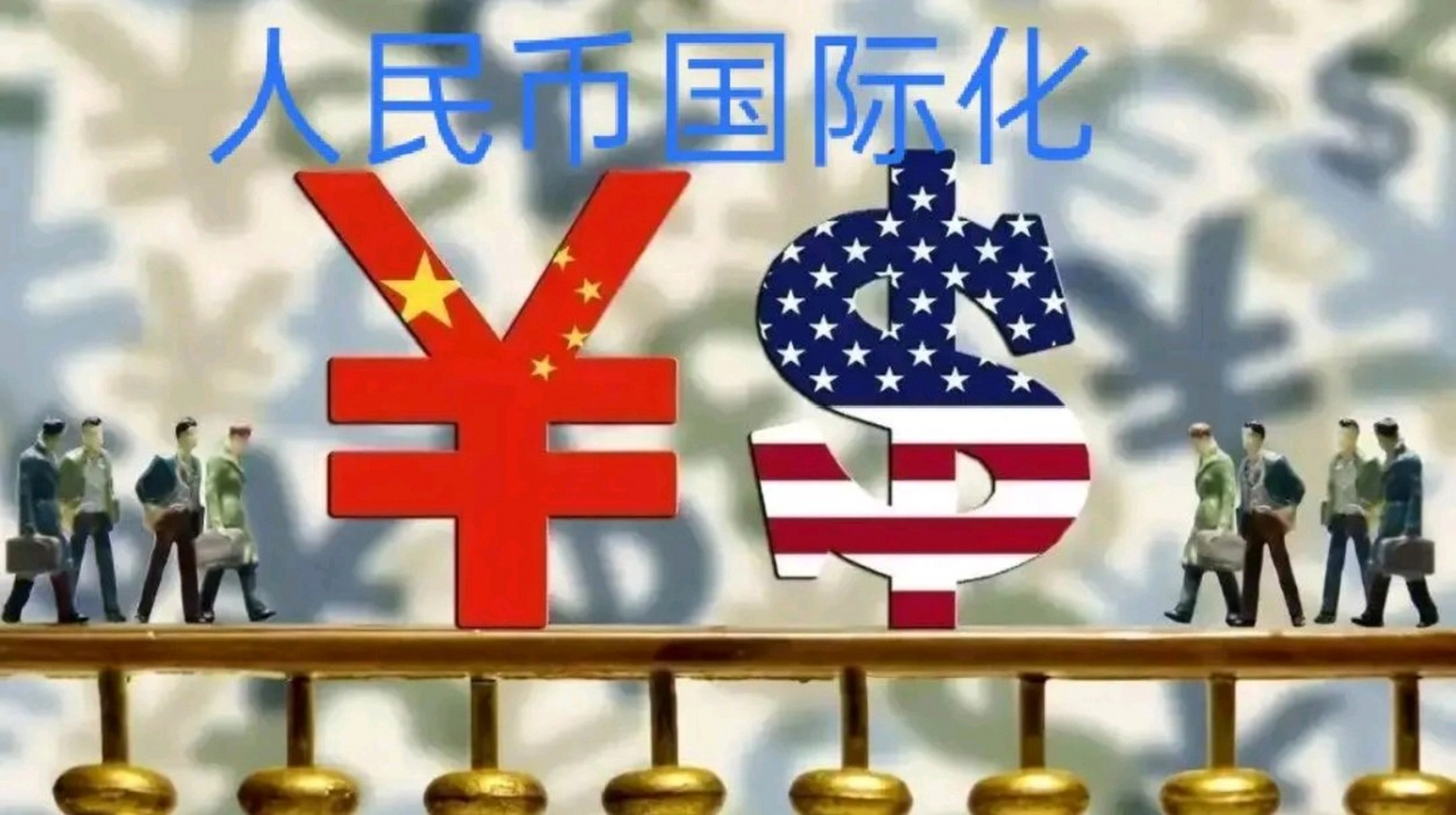 货币化(货币化是什么)