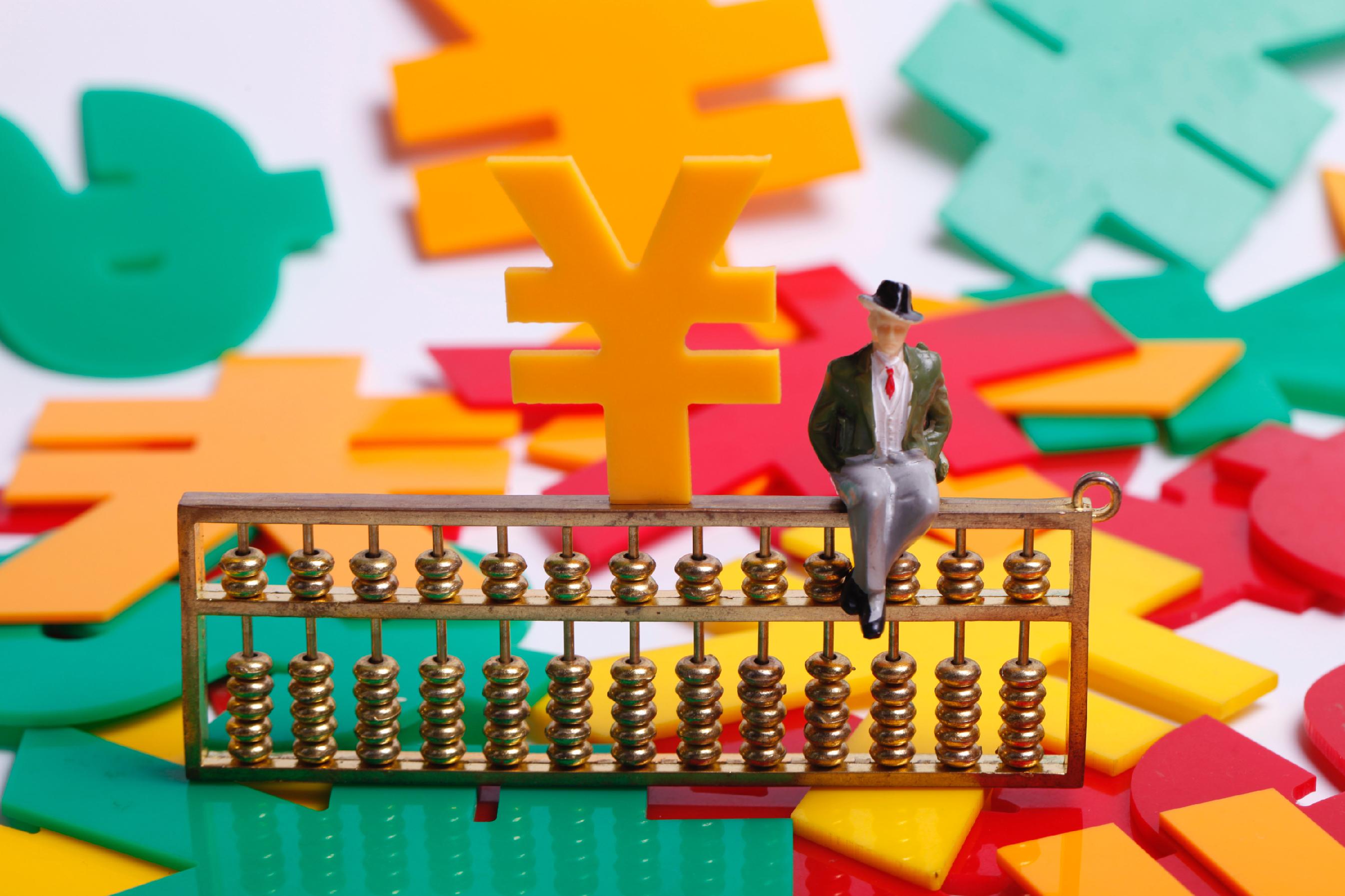 货币政策(货币政策传导机制)