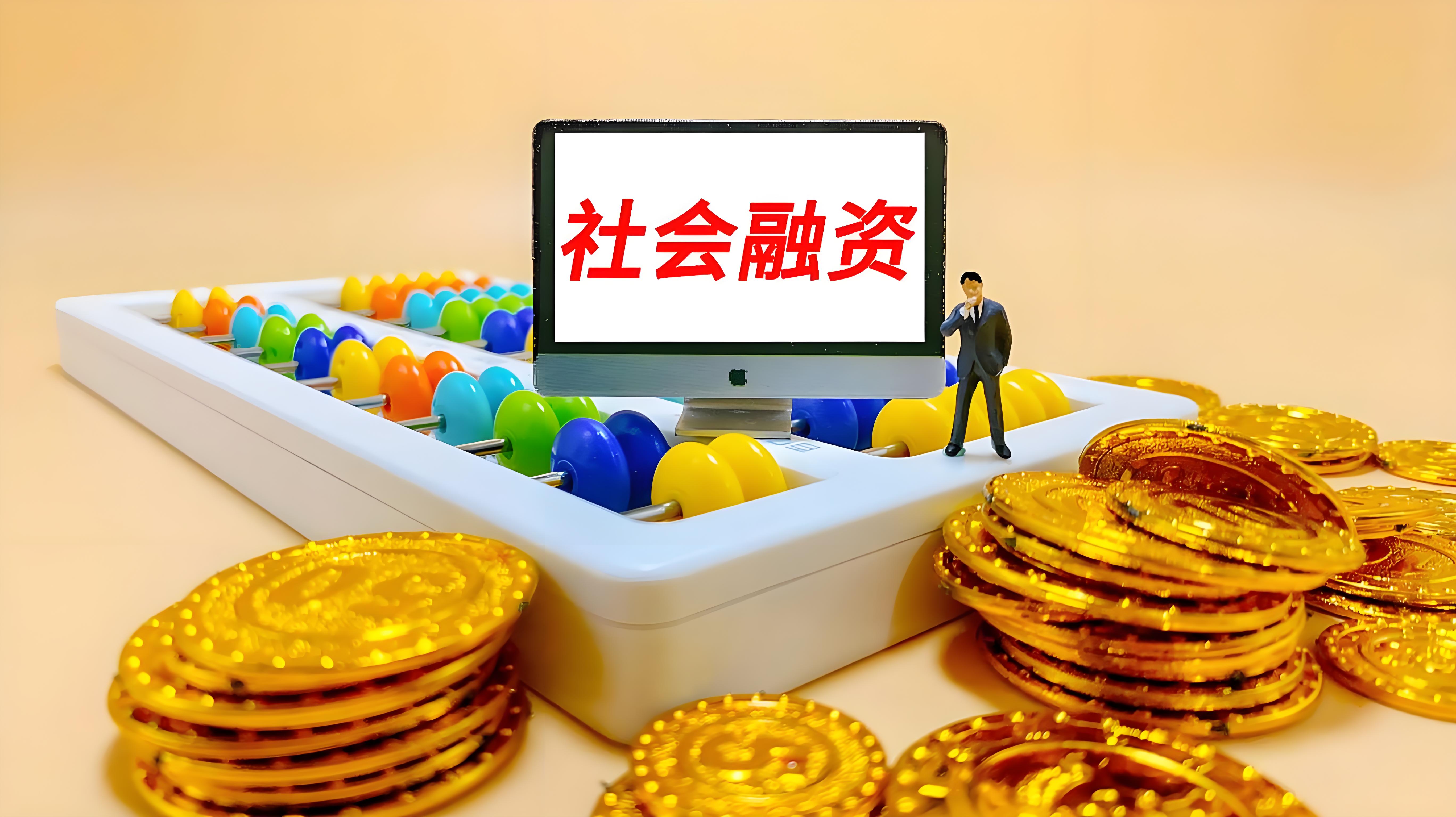 广义货币(广义货币余额)