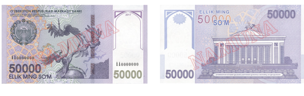 乌兹别克斯坦货币(乌兹别克斯坦货币兑换美元)