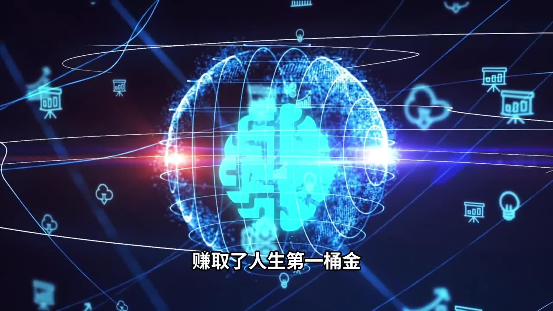 数字货币投资(网上投资数字货币是真的吗)