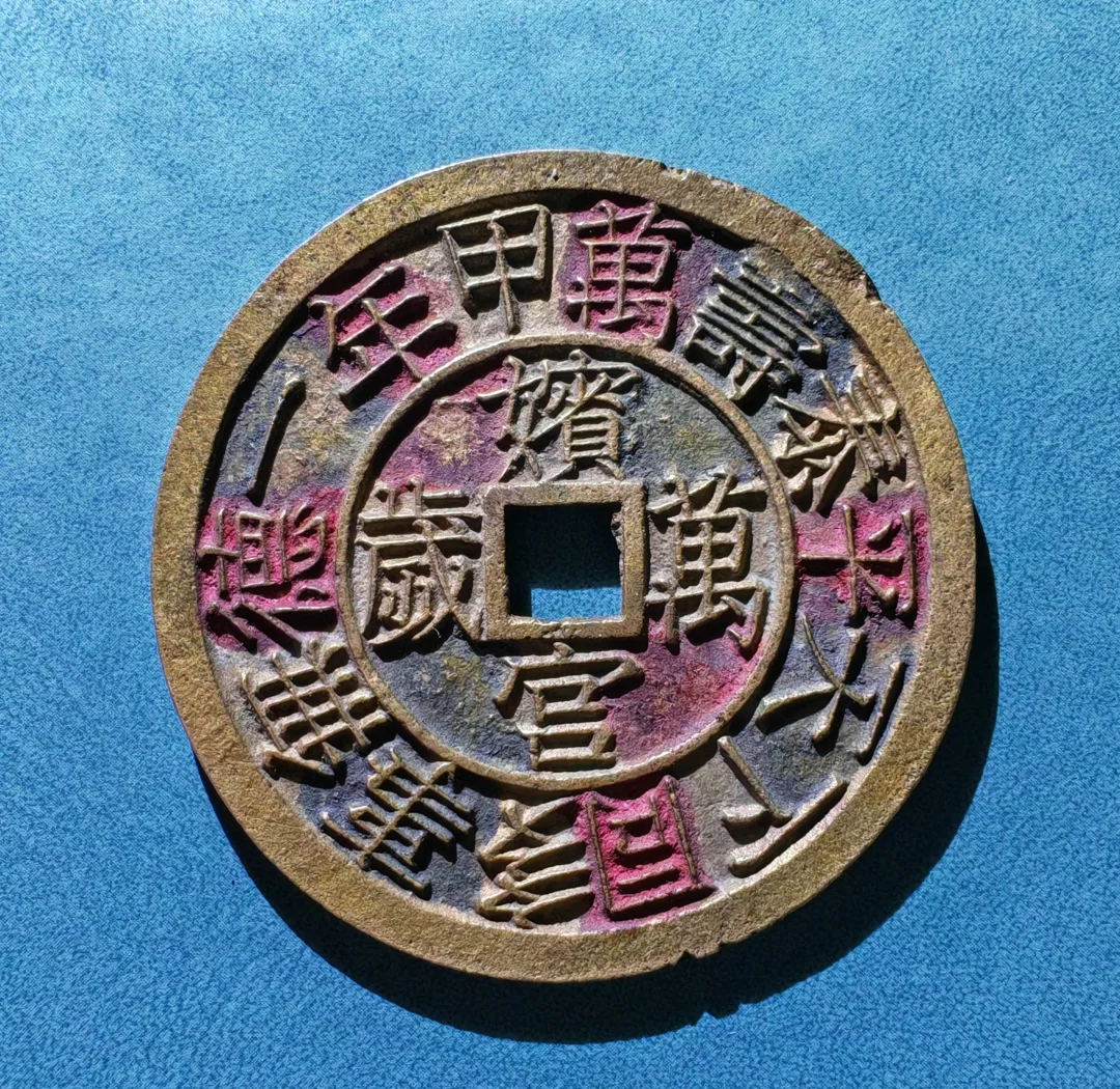 朝鲜货币(朝鲜货币对人民币的汇率是多少)