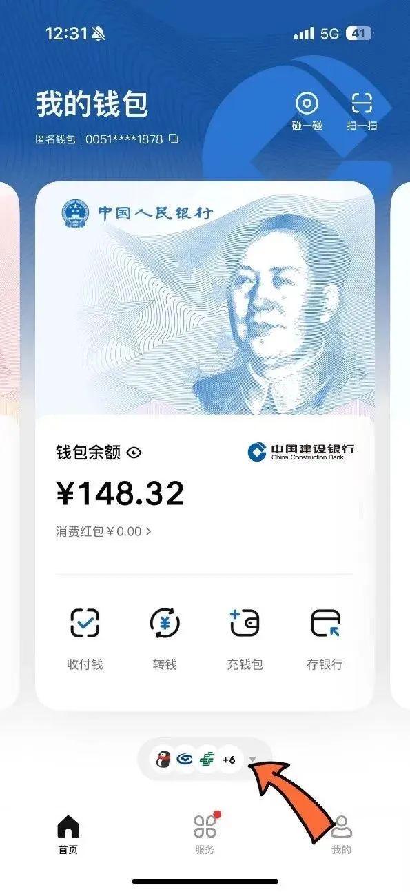 数字货币交易app(coinbase交易所app下载)